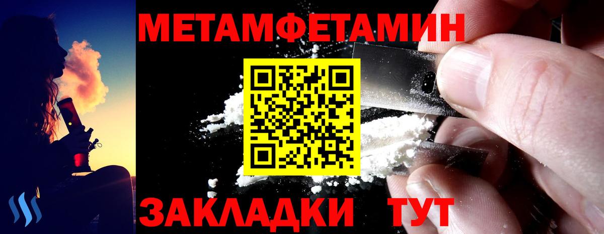 АМФ VHQ Минусинск