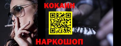 твердый Заволжье