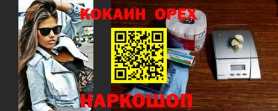 твердый Жуковский