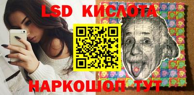 твердый Заволжье