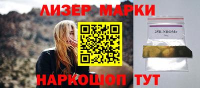 твердый Заволжье
