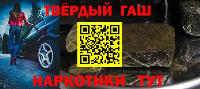 твердый Заволжье