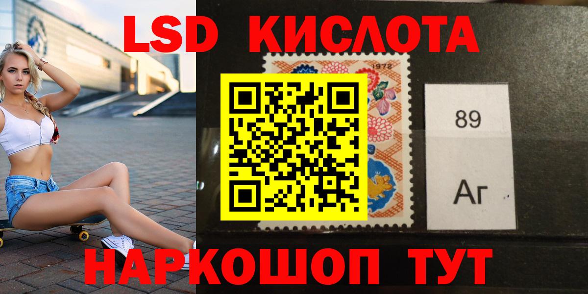 LSD-25 экстази ecstasy  Вход с VPN  Минусинск  Лсд 25 экстази кислота 