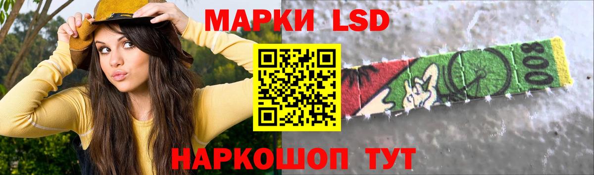 ЛСД экстази ecstasy Минусинск