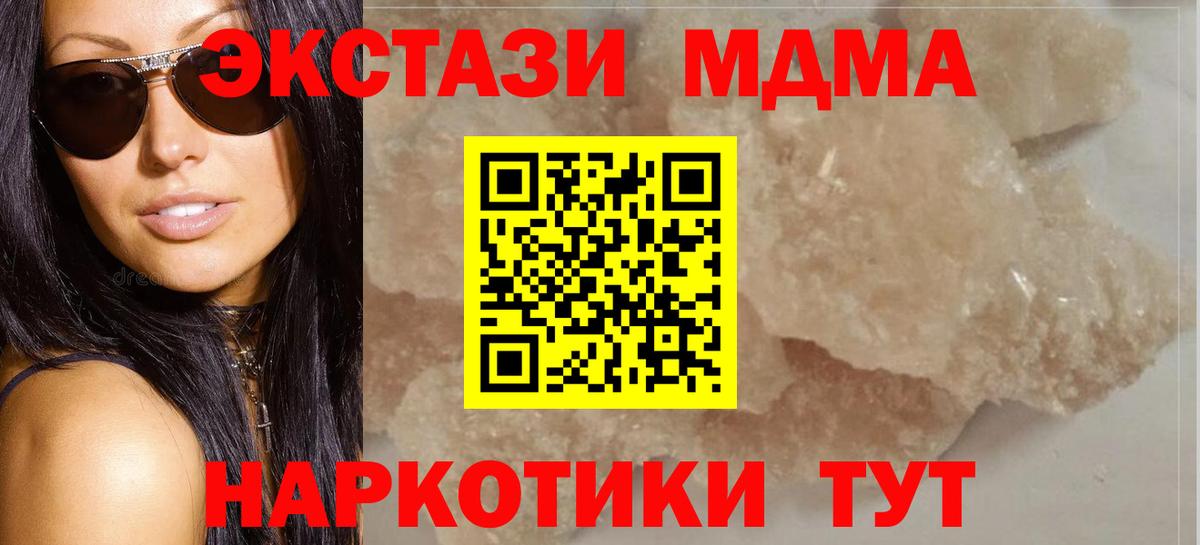 Альфа ПВП Минусинск