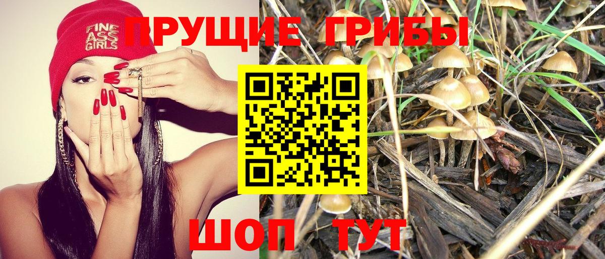 COCAIN  MDMA  Минусинск  ЭКСТАЗИ  ГАШИШ  Мефедрон кристаллы  Вход с VPN 
