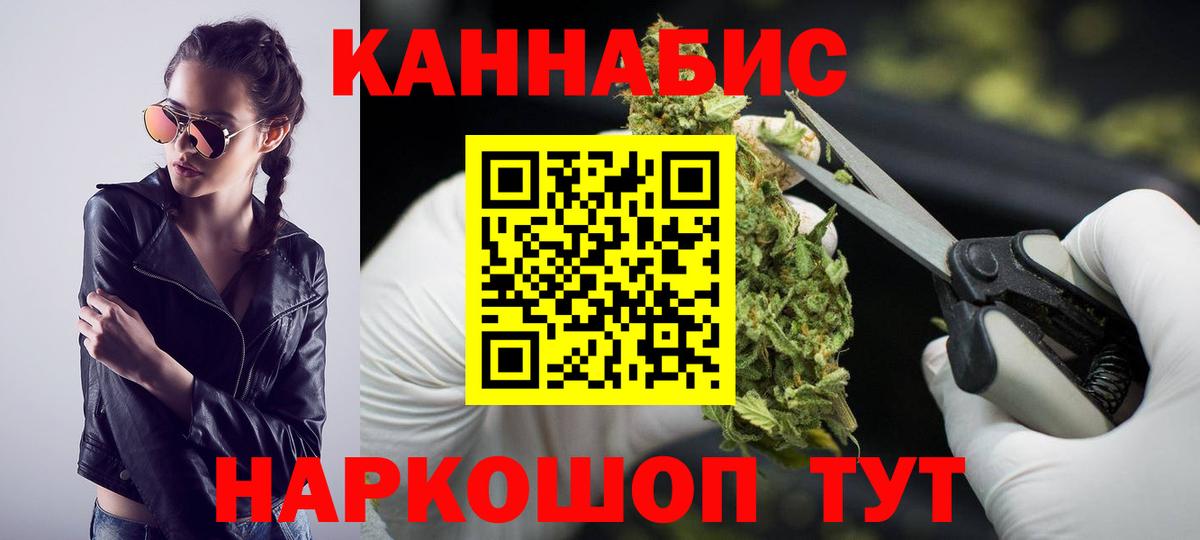 Шишки марихуана SATIVA & INDICA  Вход с VPN  Минусинск  Шишки марихуана сатива  Бошки Шишки OG Kush 