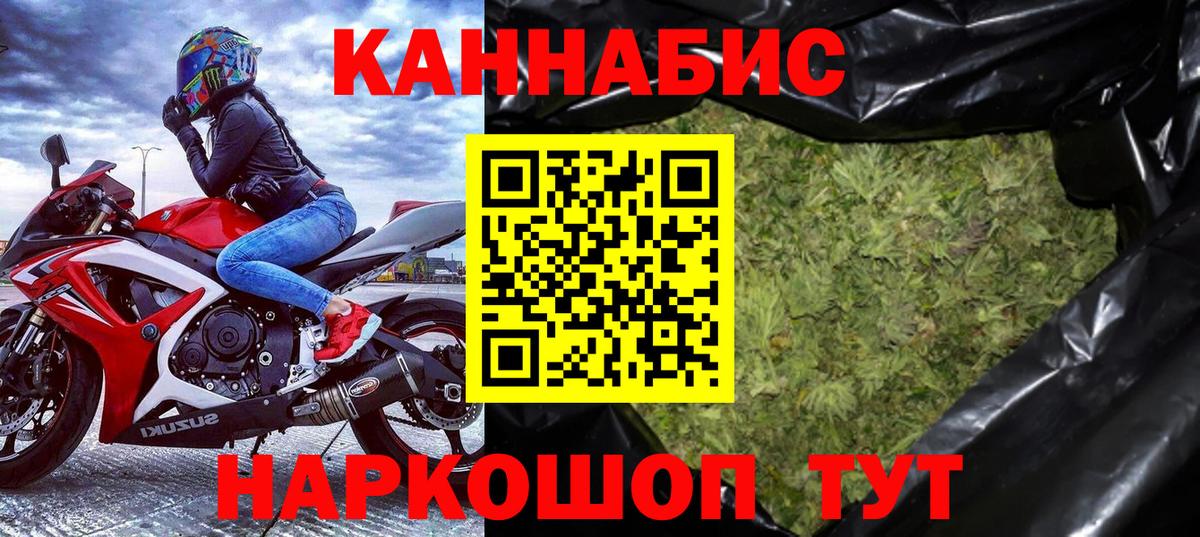 Шишки марихуана SATIVA & INDICA Минусинск